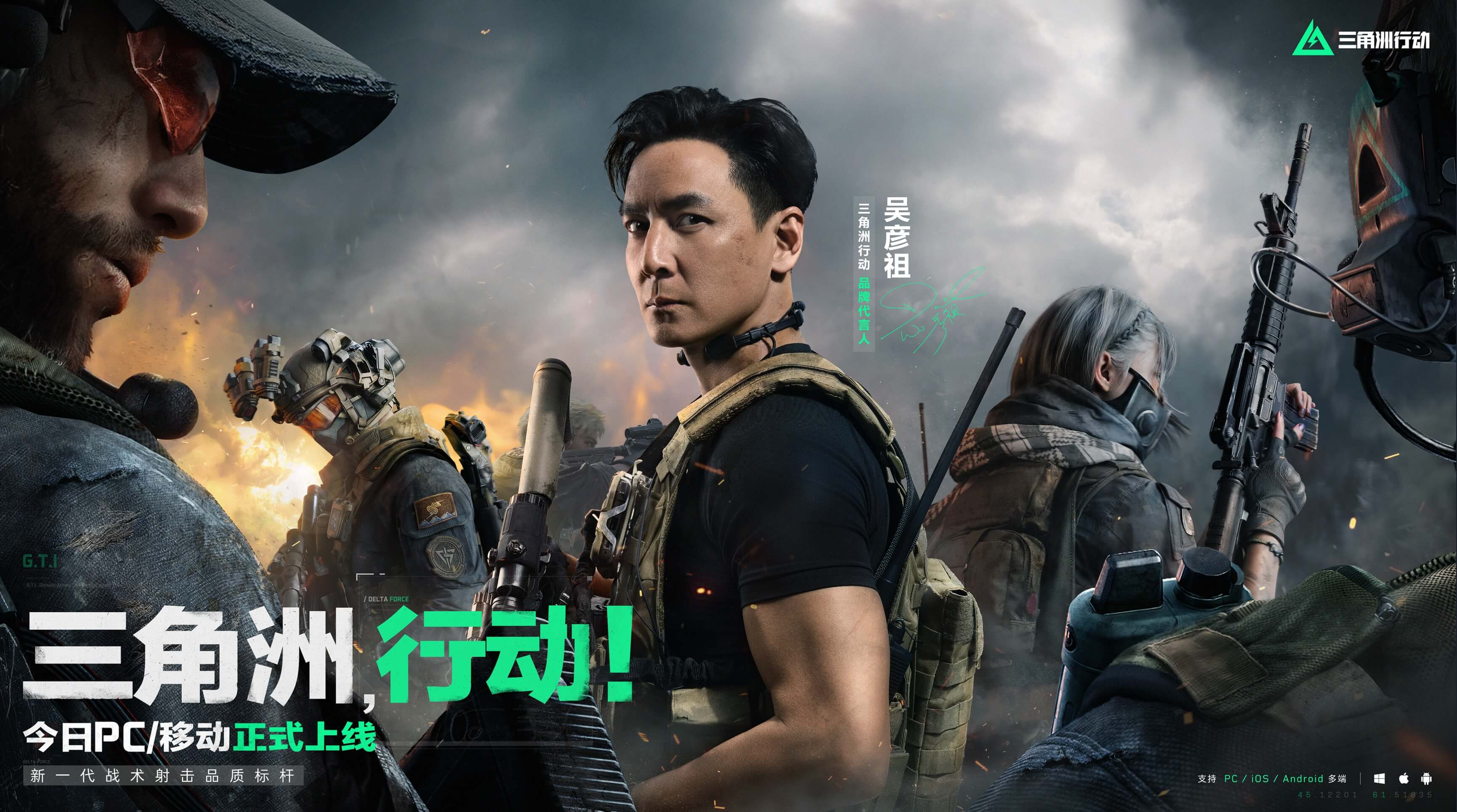 尤其是在主 尤其是在主