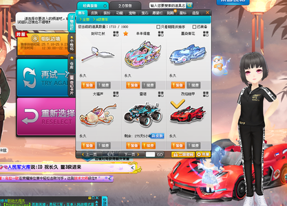 分之一决赛 分之一决赛