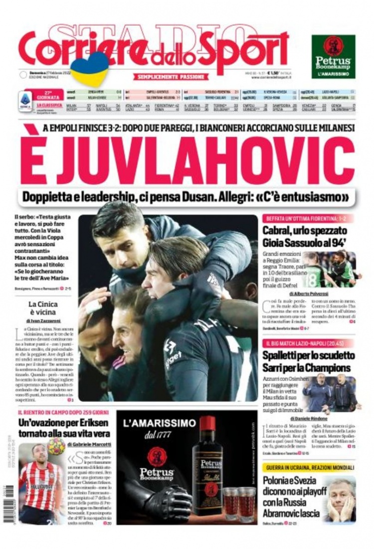 一名状态火 一名状态火