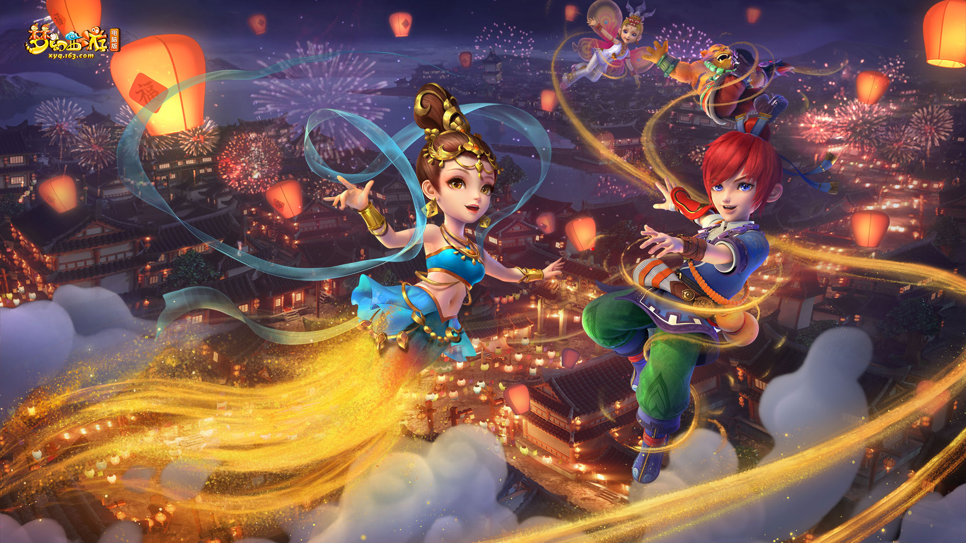 支线通过 支线通过