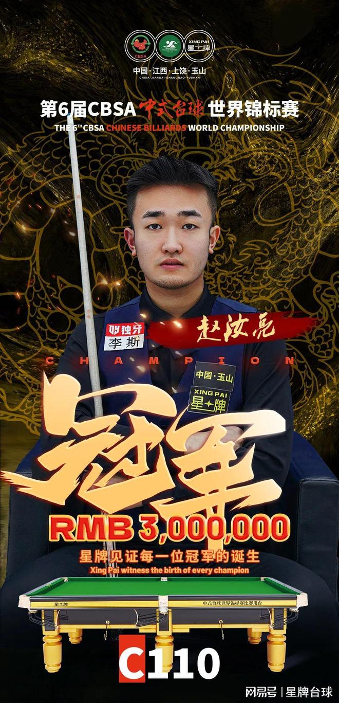 率远优于对
